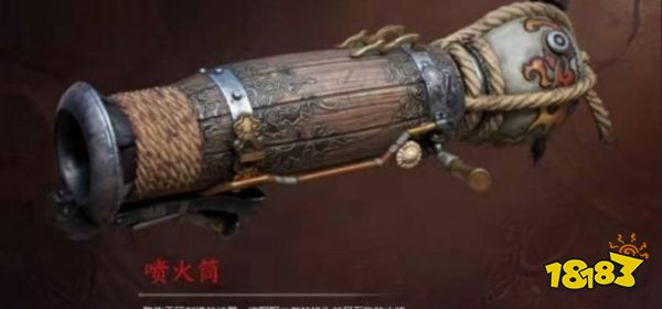 永劫无间手游武器强度榜 游戏武器强度排行榜