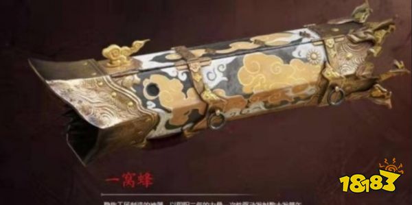 永劫无间手游武器强度榜 游戏武器强度排行榜