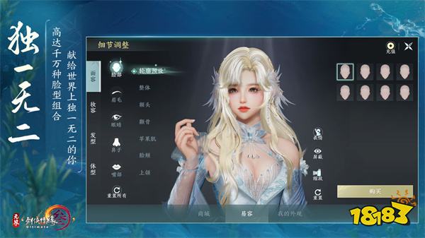 剑网3无界(西山居手游)