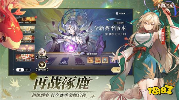 閃爍之光官方正版v3.7.1