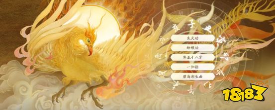 射雕手游开局武功怎么选择 射雕门派武功推荐