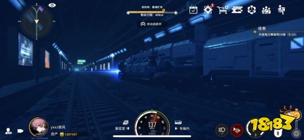 《雷索纳斯》铁路模拟器，不一样的二游体验