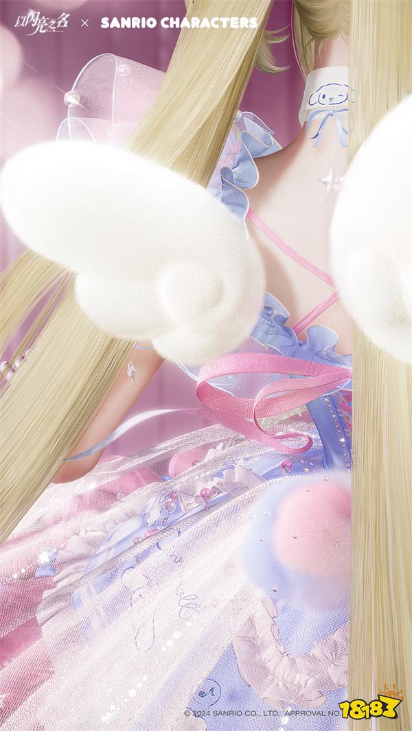 《以闪亮之名》联动三丽鸥家族，全新版本轻语甜心今日上线