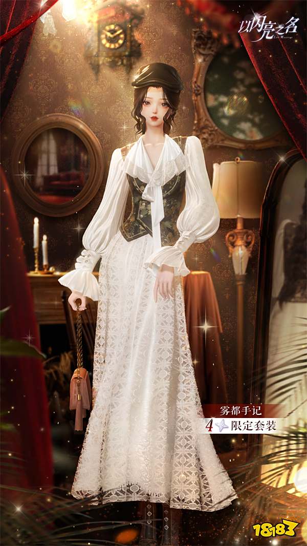 《以闪亮之名》联动三丽鸥家族，全新版本轻语甜心今日上线