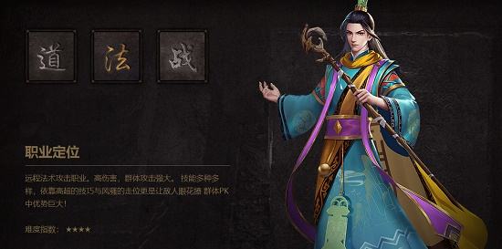 热血传奇选战士的多为土豪，那么平民选什么职业呢？