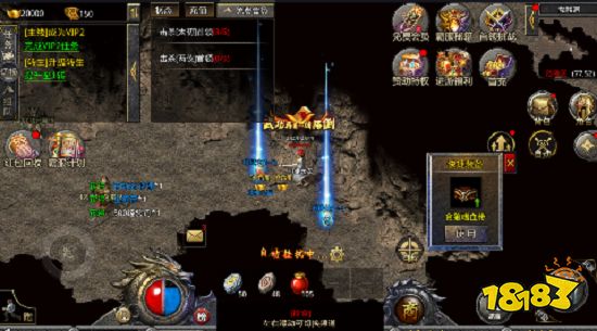 大侠传奇安卓版