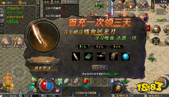 大侠传奇安卓版