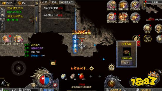 大侠传奇安卓版