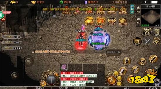 传奇热血合击版开服表 传奇热血合击版新服表