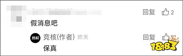 重磅！暴雪国服回归1个月内官宣？代理方式变动网易雷火营销互娱运营？