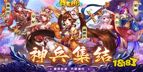 巴兔平臺熱游推薦第九十九期