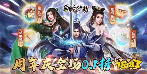 巴兔平臺熱游推薦第九十九期
