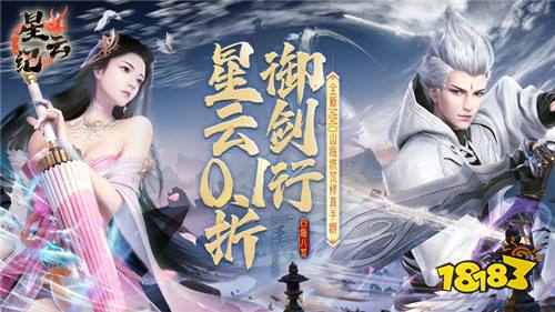 大道无情！洪荒生灵路在何处？来《星云纪》你要如何在洪荒中寻求那一线生机！思路