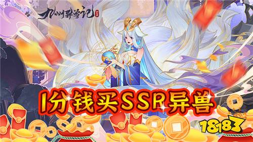 [3.13]每日0.1折變態手游推薦:上萬款變態游戲總有你最愛的一款！