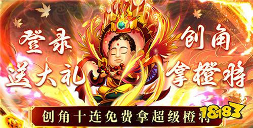 [3.13]每日0.1折變態手游推薦:上萬款變態游戲總有你最愛的一款！