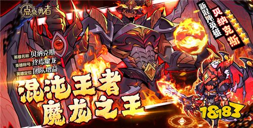 [3.13]每日0.1折變態手游推薦:上萬款變態游戲總有你最愛的一款！