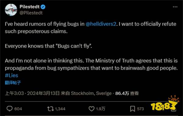 《绝地潜兵2》新飞行虫现身，总监“辟谣”反向实锤！