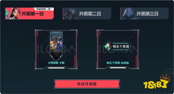 无畏契约新英雄最新爆料?现在登入掌瓦可领取游戏福利!