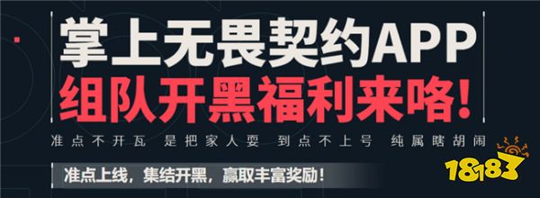 无畏契约新英雄最新爆料?现在登入掌瓦可领取游戏福利!