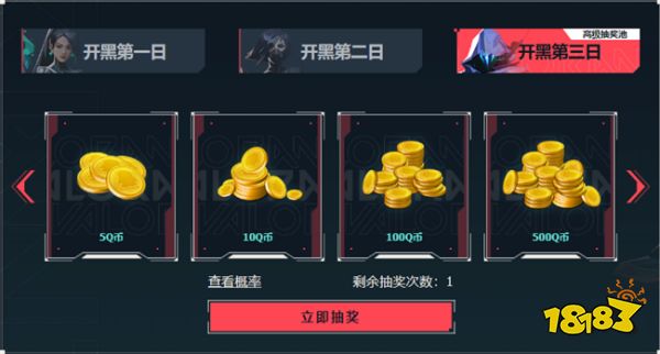 无畏契约新英雄最新爆料?现在登入掌瓦可领取游戏福利!