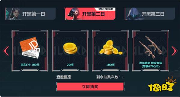 无畏契约新英雄最新爆料?现在登入掌瓦可领取游戏福利!