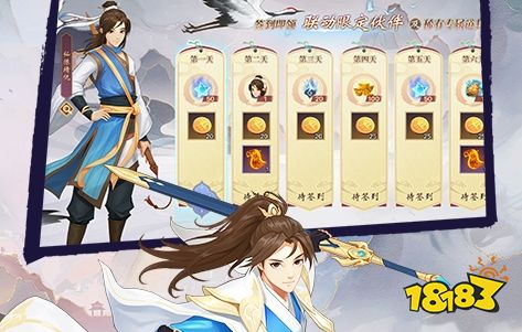 高福利0.1折扣手游平台推荐 0.1折手游充值平台排行榜