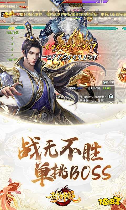 最近最火的仙侠手游有哪些 2024必玩的仙侠手游大全