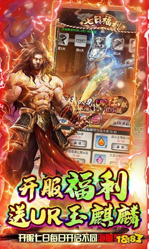 哪些好玩的仙侠游戏 有趣的修真游戏合集2024