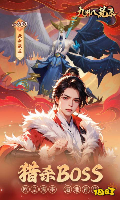 推荐一下好玩的仙侠手游2024 高人气的仙侠手游盘点