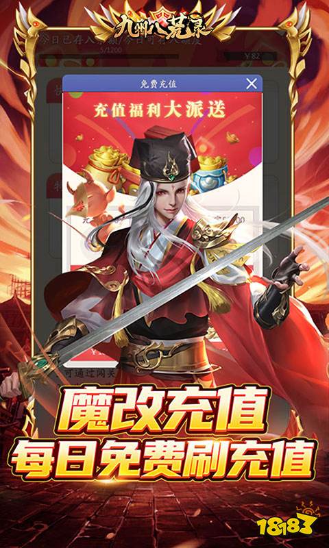 高人气的新大型仙侠网游推荐 2024最流行的仙侠网游合集