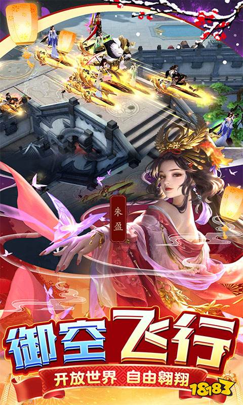 高人气的新大型仙侠网游推荐 2024最流行的仙侠网游合集