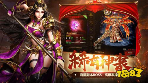 热血传奇单机免安装