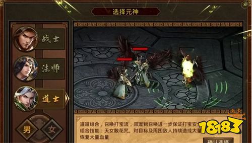 亿万属性超变态传奇无任务