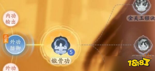 射雕手游怎么切换职业 射雕切换职业方法分享