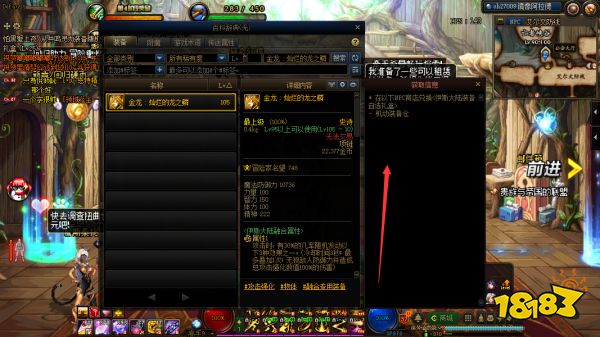 dnf军团贴膜贴错了可以换吗