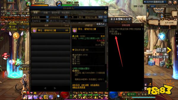 dnf军团贴膜贴错了可以换吗