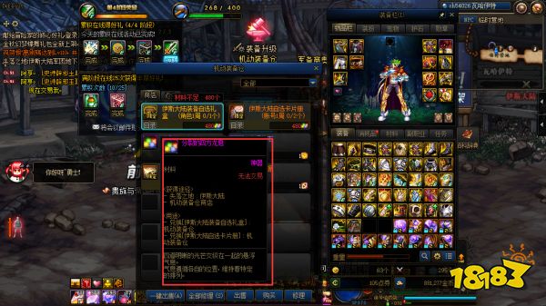 dnf军团贴膜贴错了可以换吗