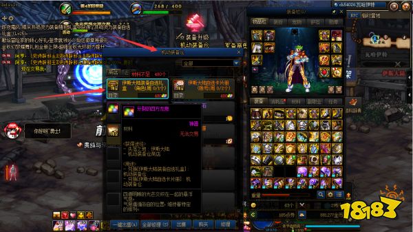 dnf军团贴膜贴错了可以换吗