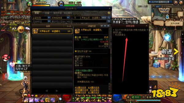dnf军团贴膜贴错了可以换吗