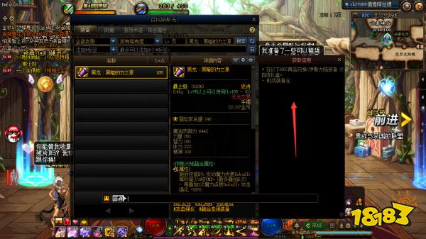 dnf军团贴膜贴错了可以换吗