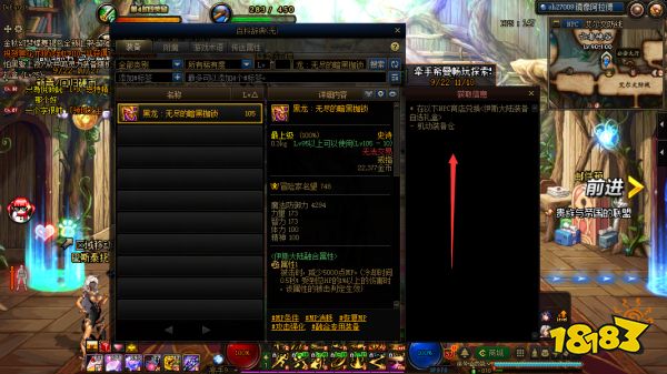 dnf军团贴膜贴错了可以换吗