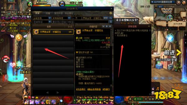 dnf军团贴膜贴错了可以换吗