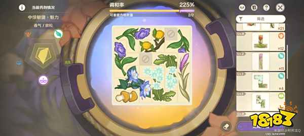 原神升煉研巧萬策金第一天攻略 4.5升煉研巧萬策金第一天怎么玩