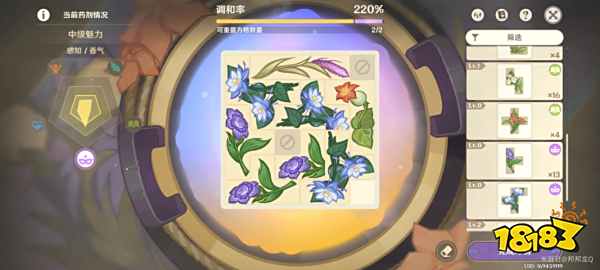原神升煉研巧萬策金第一天攻略 4.5升煉研巧萬策金第一天怎么玩