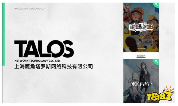 鹰角又来了一款新作?申请多个黑茧商标,会是大作吗