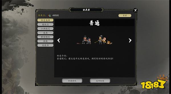 《逸剑风云决》新版本“南疆风云”上线 添加海量全新剧情