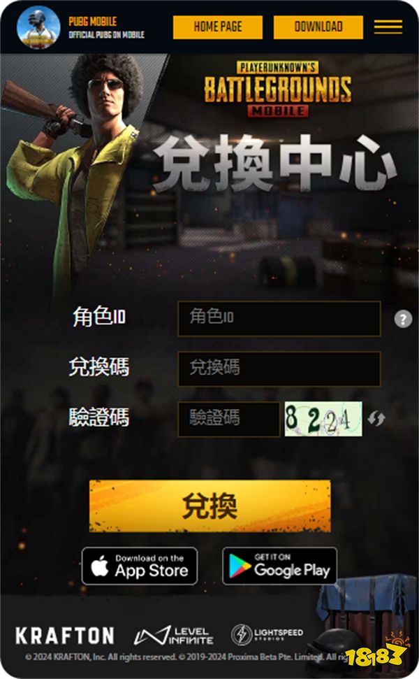 PUBGM国际服地铁逃生最新礼包码24年3月更新