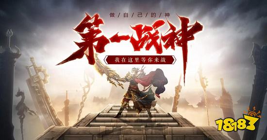 超变传奇手游发布网 2024超变传奇手游发布网新开服