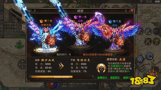 超变传奇手游发布网 2024超变传奇手游发布网新开服