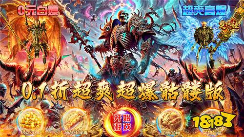[3.14]每日0.1折變態手游推薦:熱門仙俠手游改編手游！師姐、師妹、魔教公主都在等你！